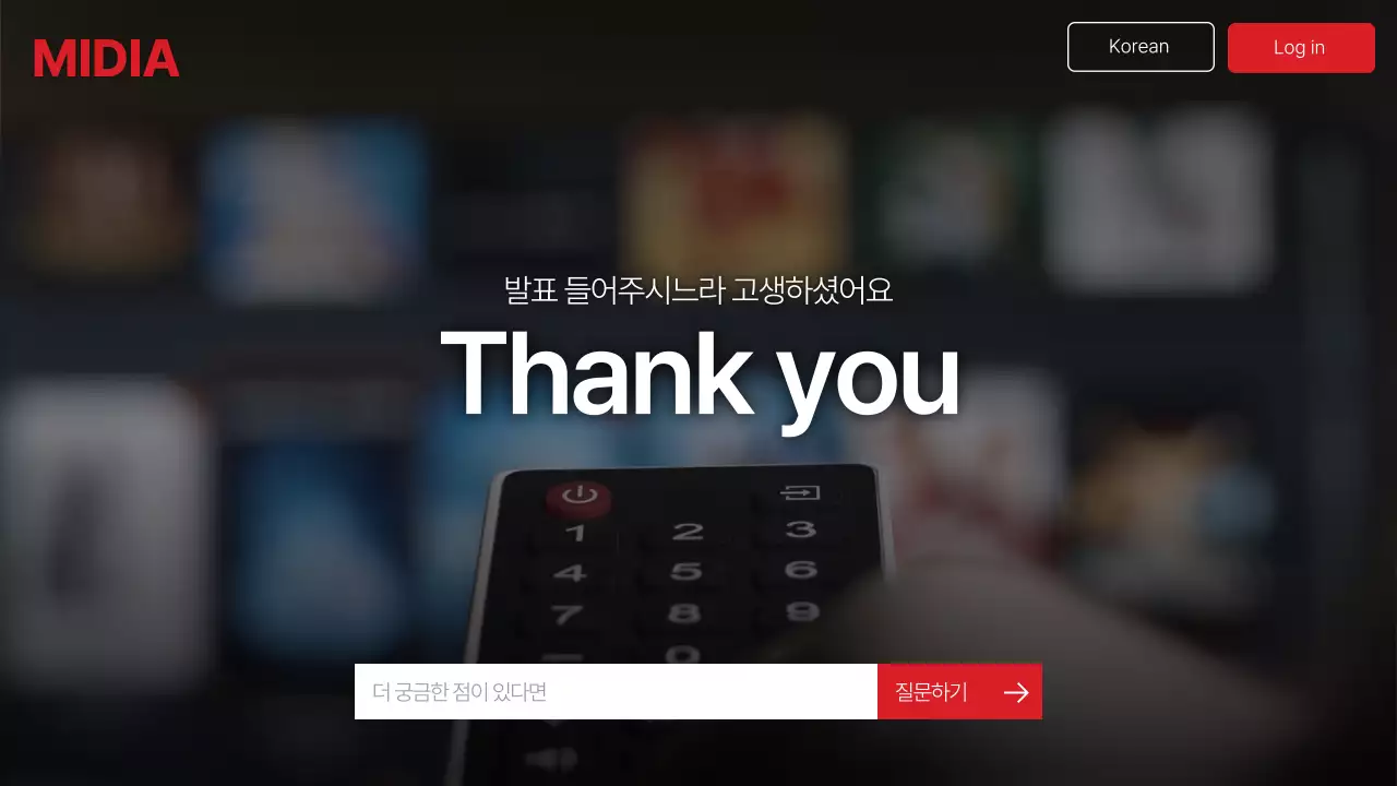 검정과 빨강의 트렌드한 영상 플랫폼 UI 분석 발표자료