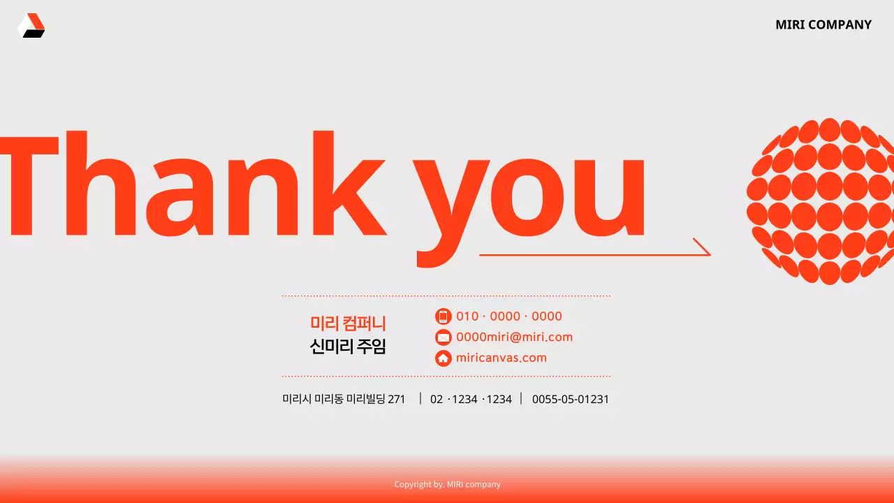 빨강과 흰색의 모던한 비즈니스 회사소개서