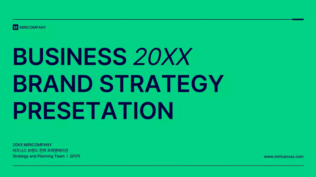 초록색과 남색의 미니멀한 포인트 도형의 브랜드 전략 프레젠테이션 키트