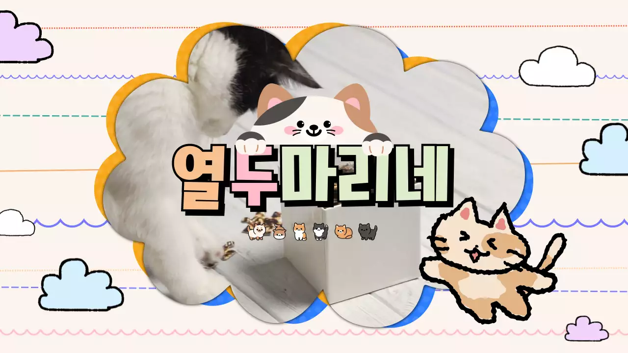 베이지톤의 따뜻한 하늘 구름 고양이 일러스트 유튜브 인트로