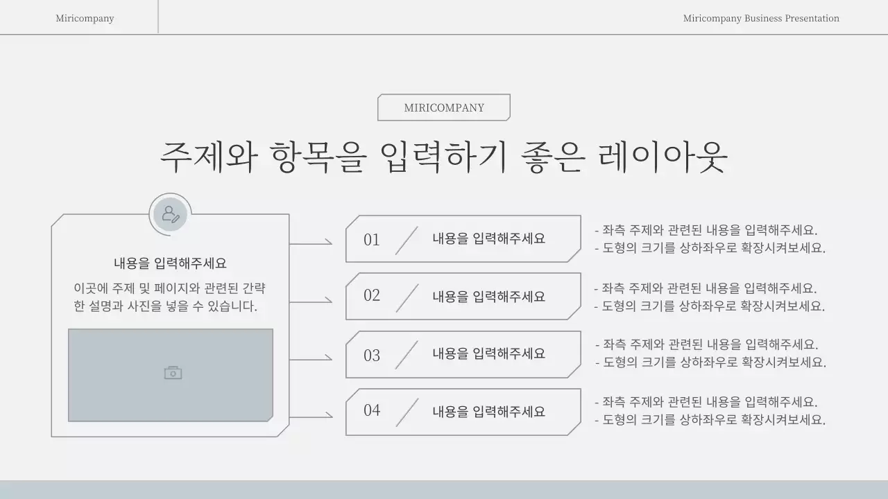 하늘색과 흰색의 심플한 감성적인 비즈니스 보고서