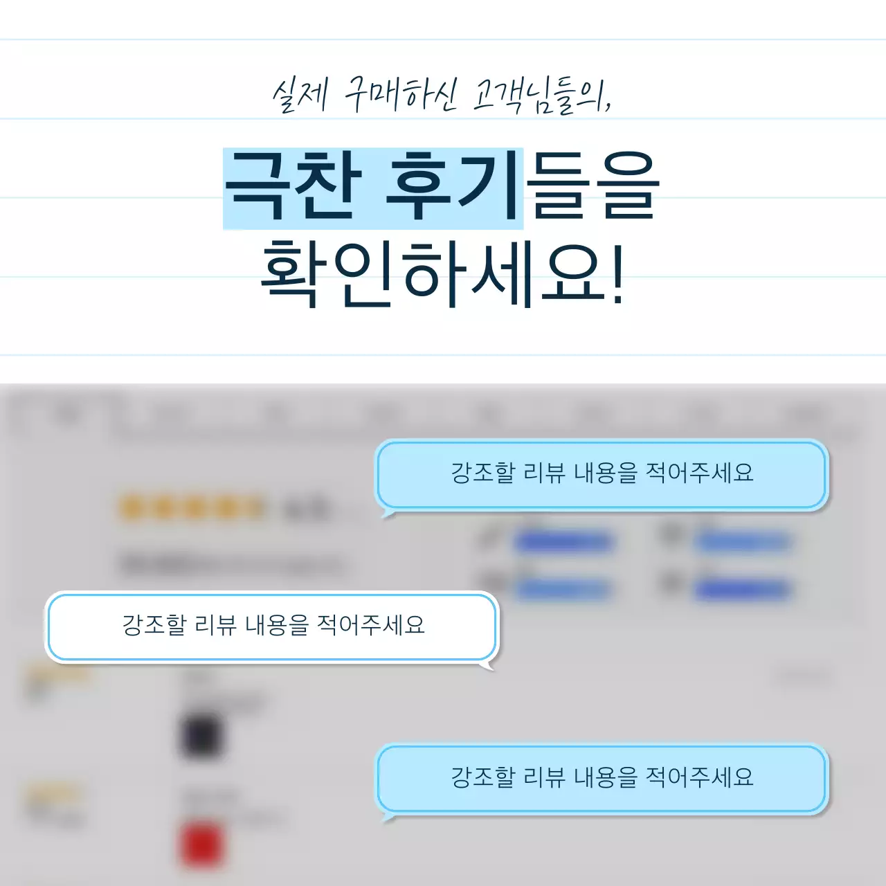 파랑과 하늘색의 심플한 스토리텔링 제품 소개서
