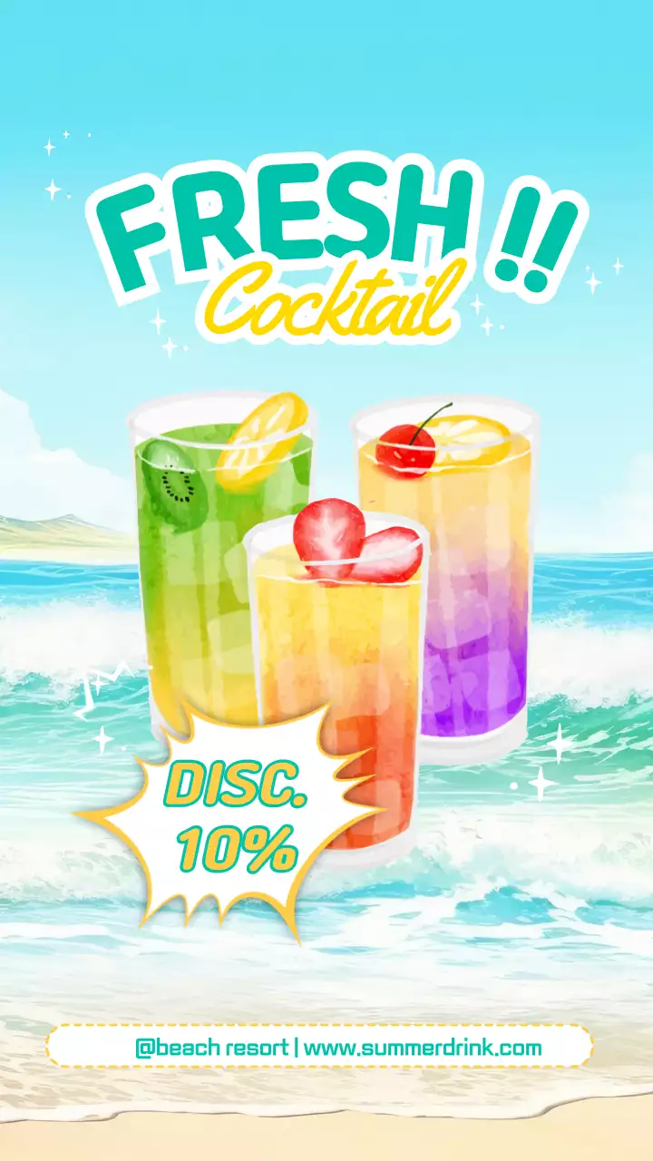 칵테일 음료 여름 시즌 세일