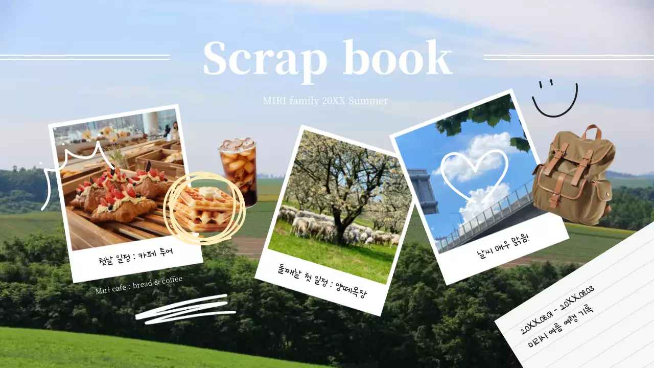 배경에 사진을 활용한 스크랩북