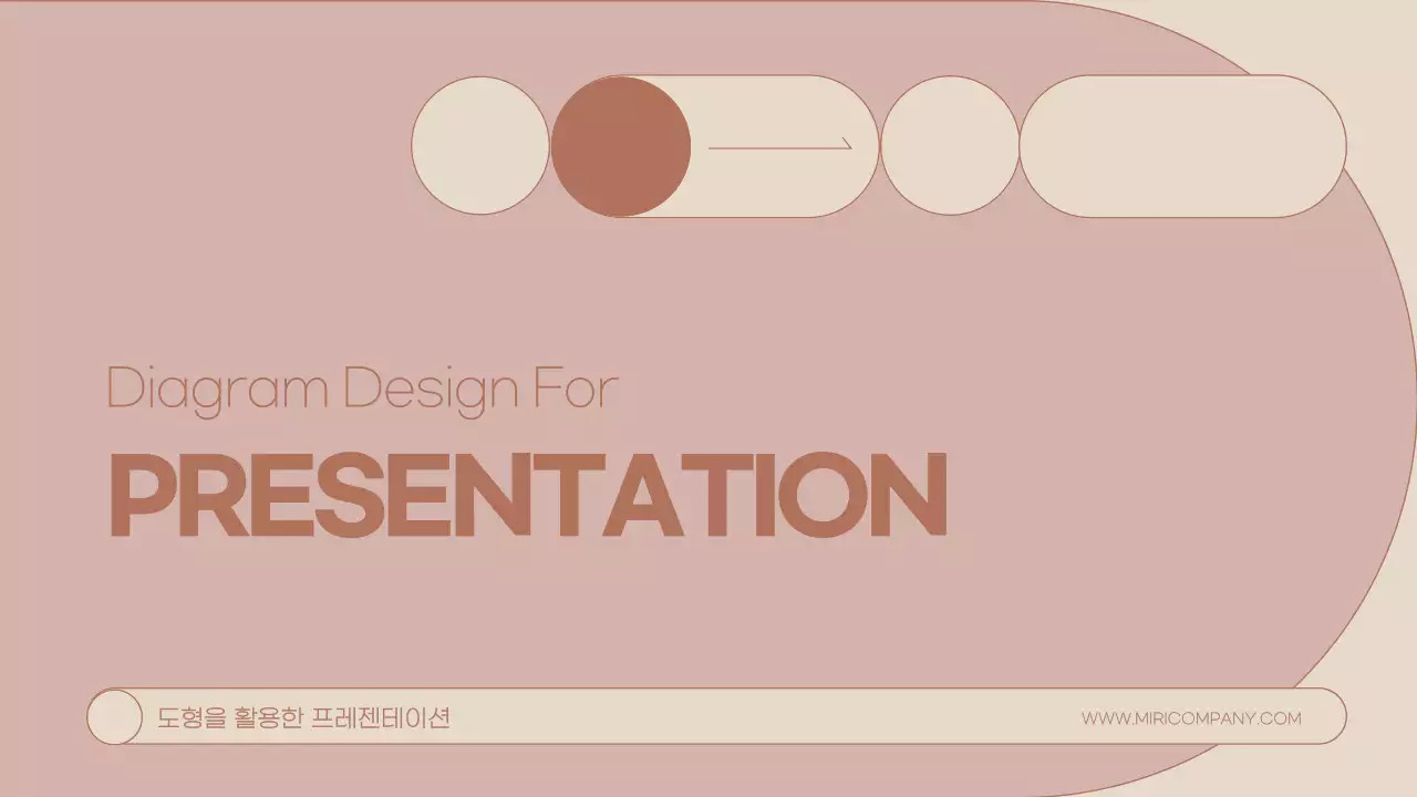 핑크와 베이지톤의 깔끔한 도형을 활용한 사업계획서