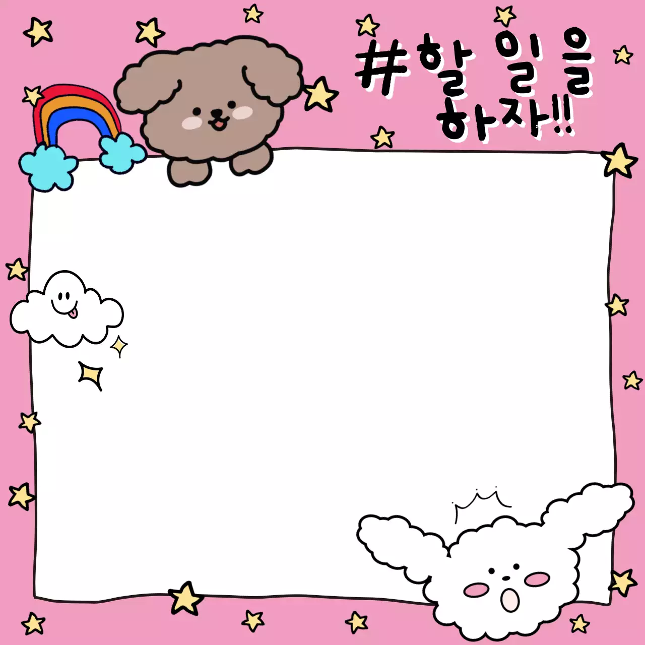 핑크색의 손으로 그린컨셉 비숑 메모지