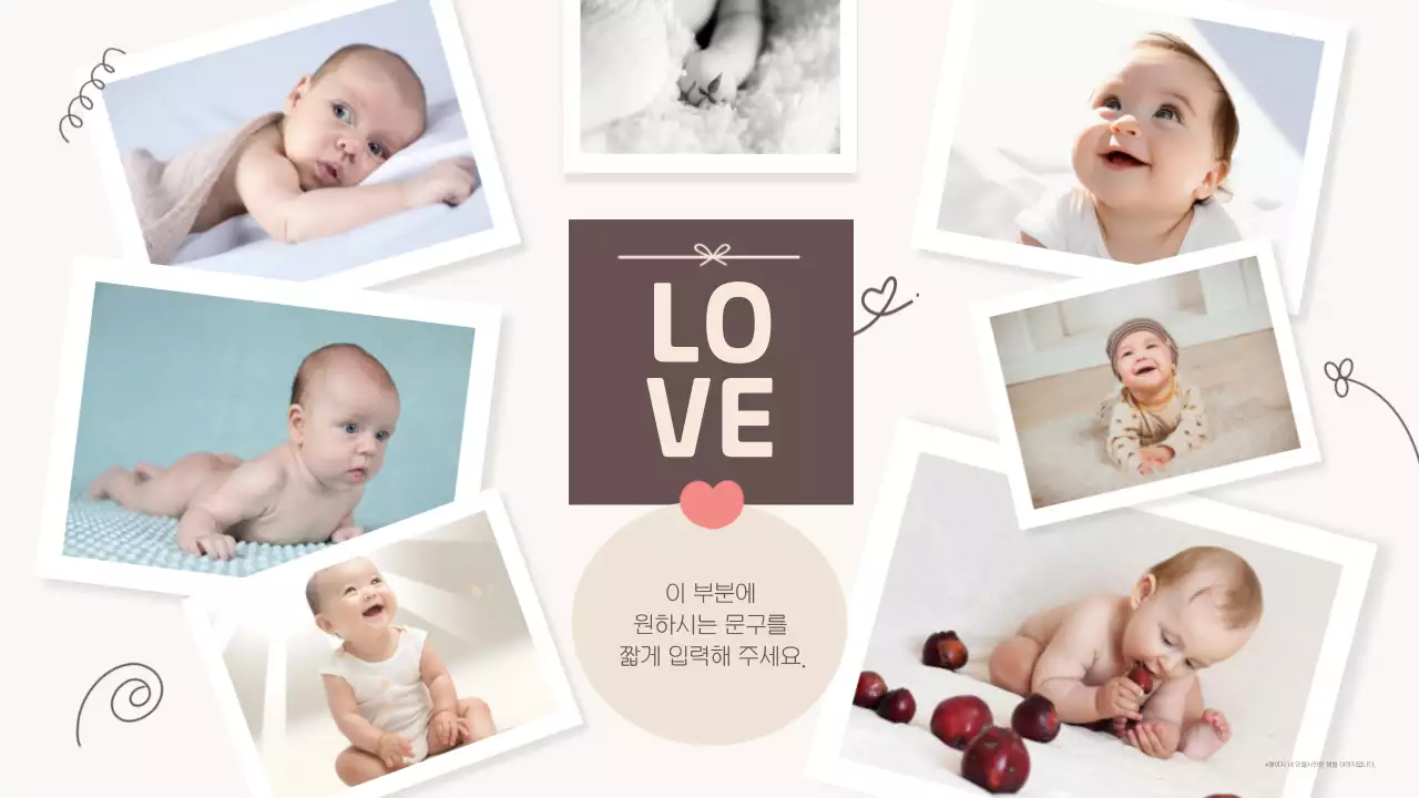 베이지색의 프레임 형식의 러블리한 돌잔치 오프닝 영상