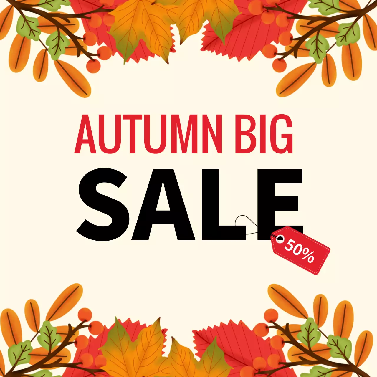 가을 빅 세일