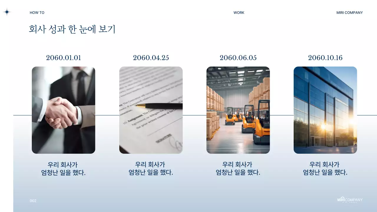남색의 모던한 비즈니스 PT 제안서