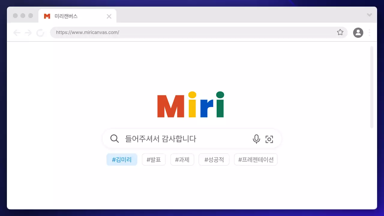 흰색 회색의 심플한 포털사이트 컨셉의 발표자료