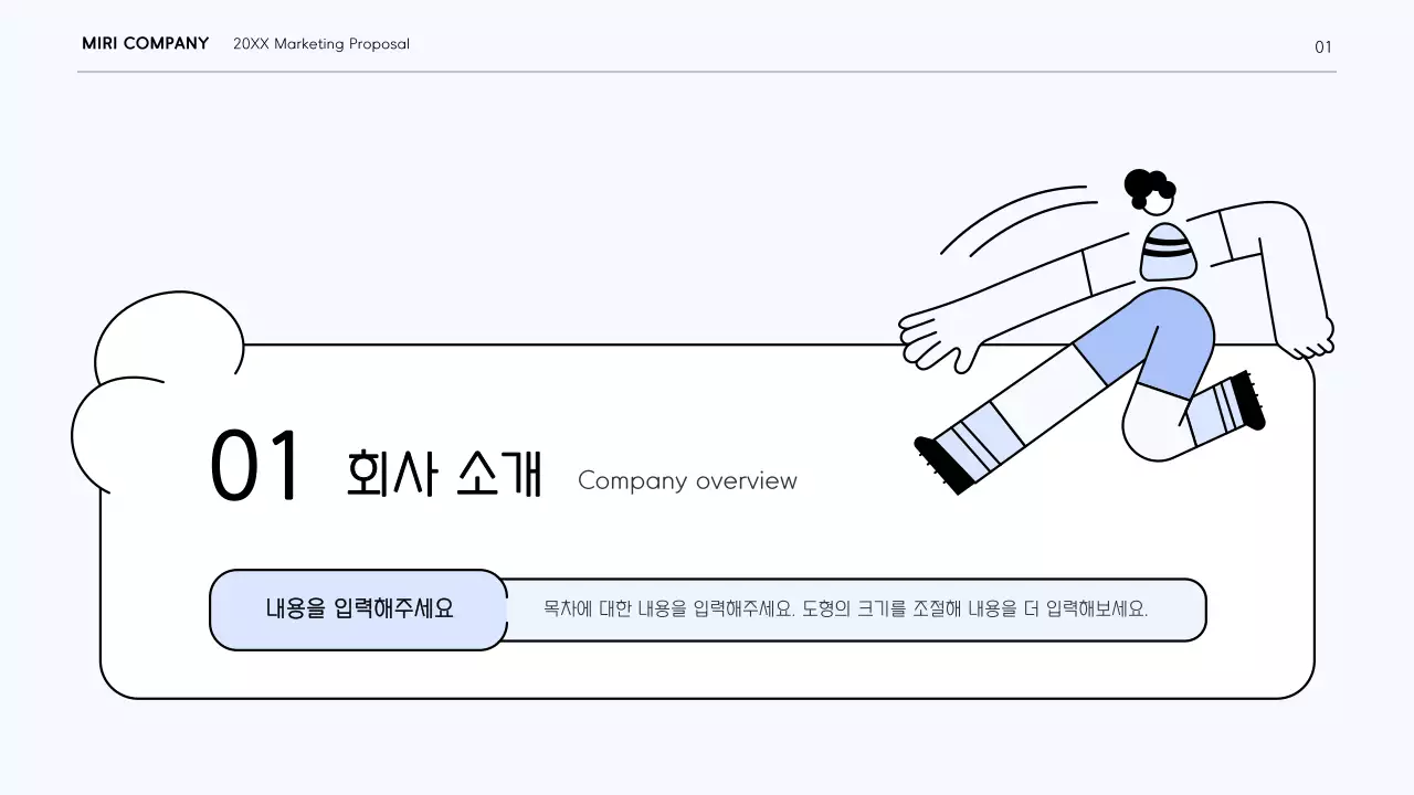 흰색과 보라색의 역동적인 곡선 컨셉의 깔끔한 마케팅 보고서 키트