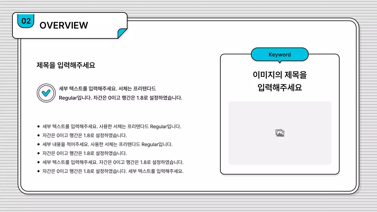 블루의 편집이 쉽고 기본적인 비즈니스 일러스트 스타일