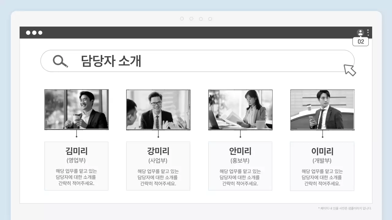 하늘색과 흰색의 단순한 사내 내부 교육자료