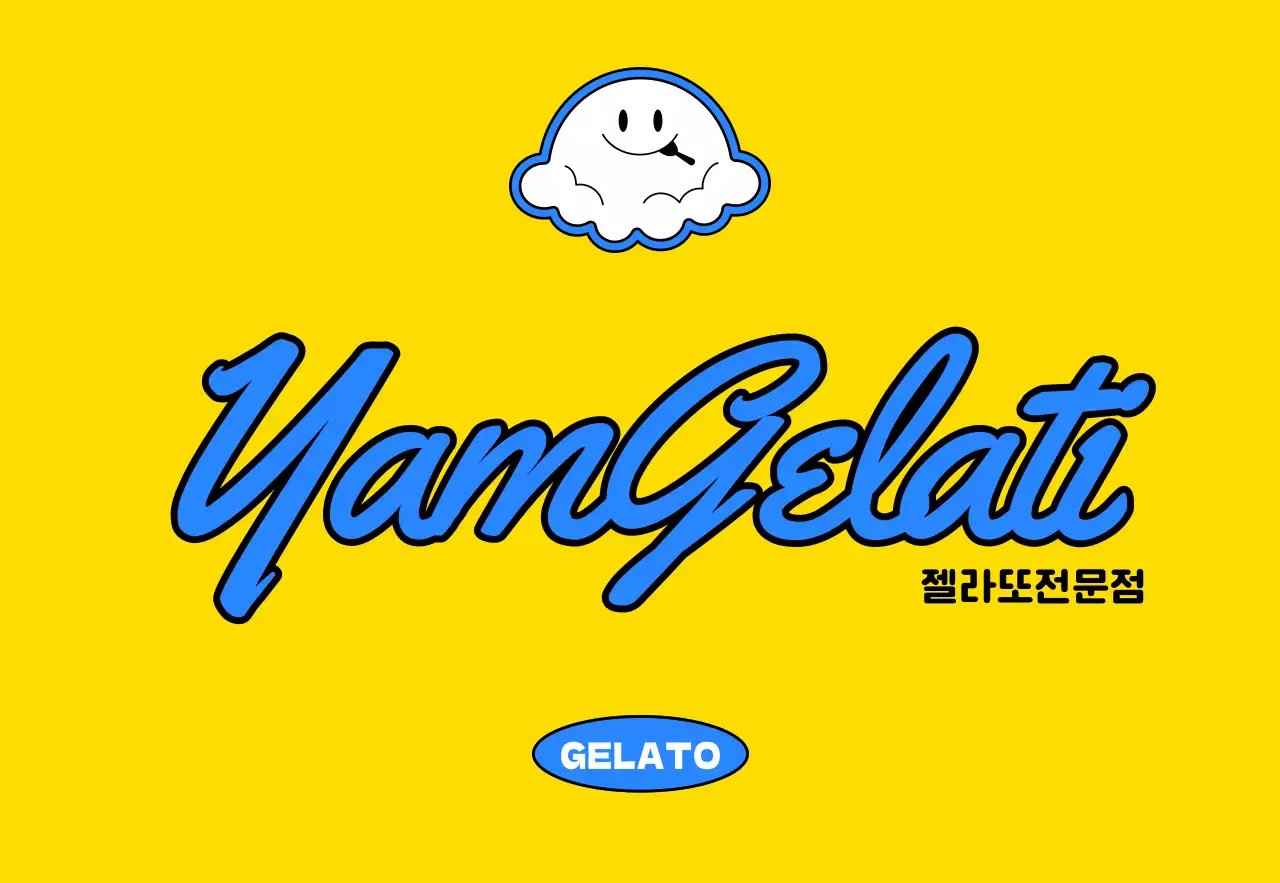 노란색과 파란색의 아이스크림 캐릭터 일러스트가 있는 귀여운 컨셉의 젤라또 가게 홍보용