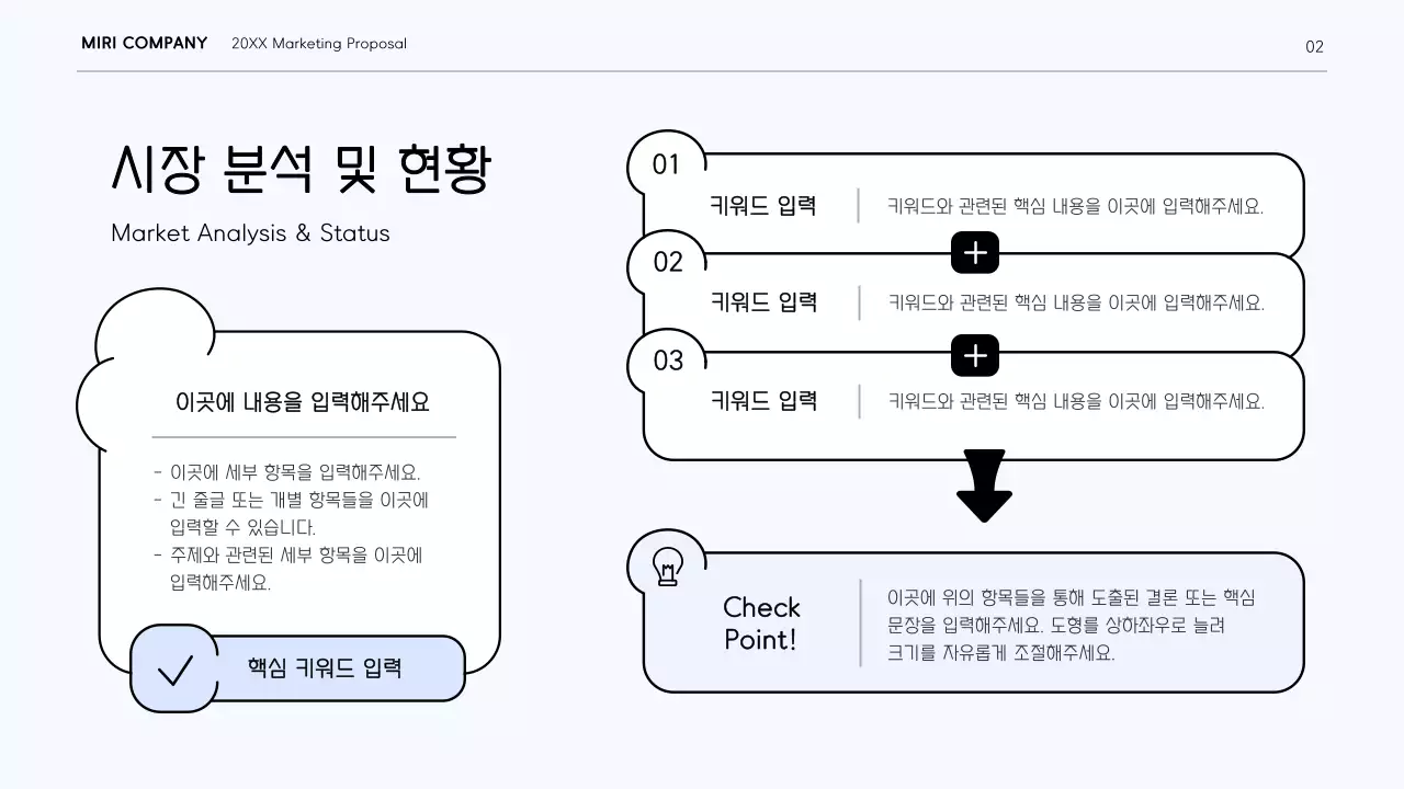 흰색과 보라색의 역동적인 곡선 컨셉의 깔끔한 마케팅 보고서 키트