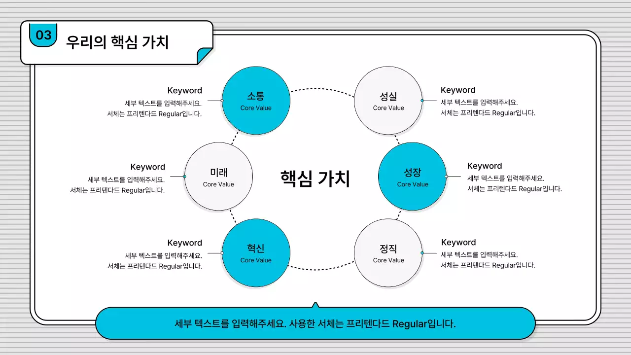 블루의 편집이 쉽고 기본적인 비즈니스 일러스트 스타일