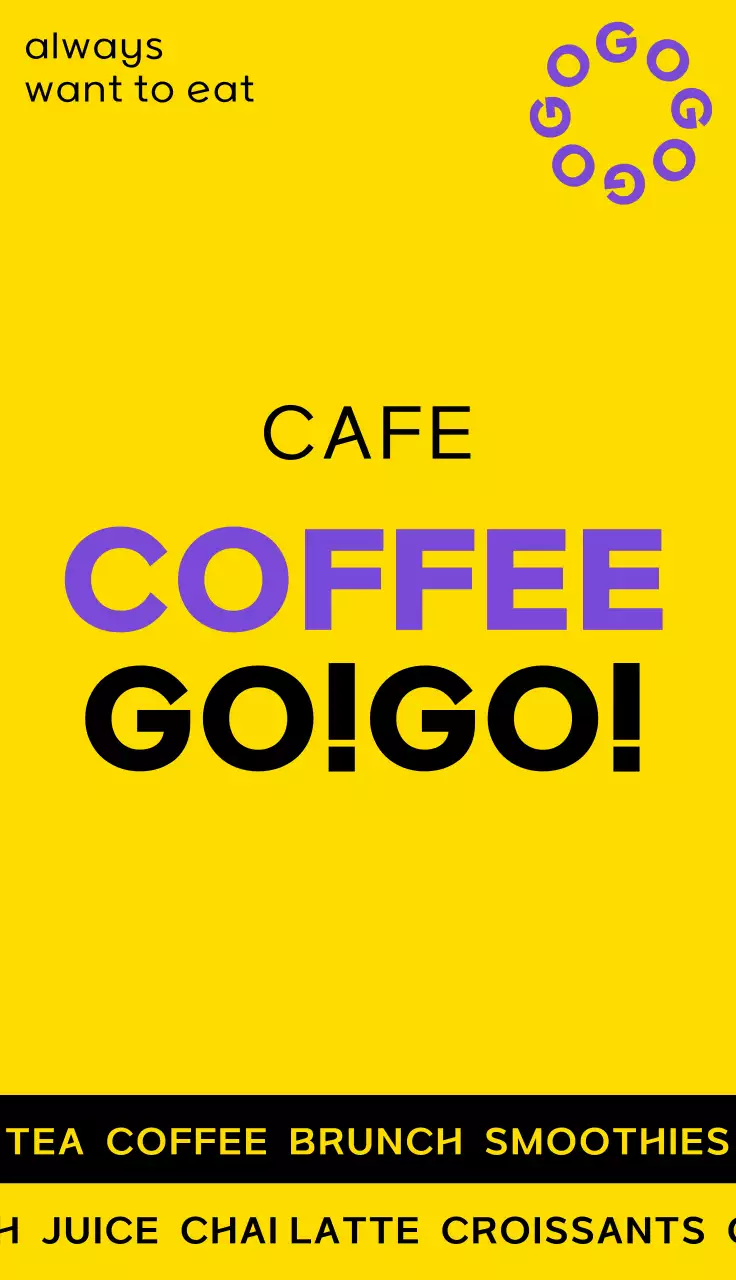 노랑 검정 보라색의 고고커피 카페 관련 텍스트와 도형으로 이루어진 심플한 느낌의 카페 홍보용 입간판