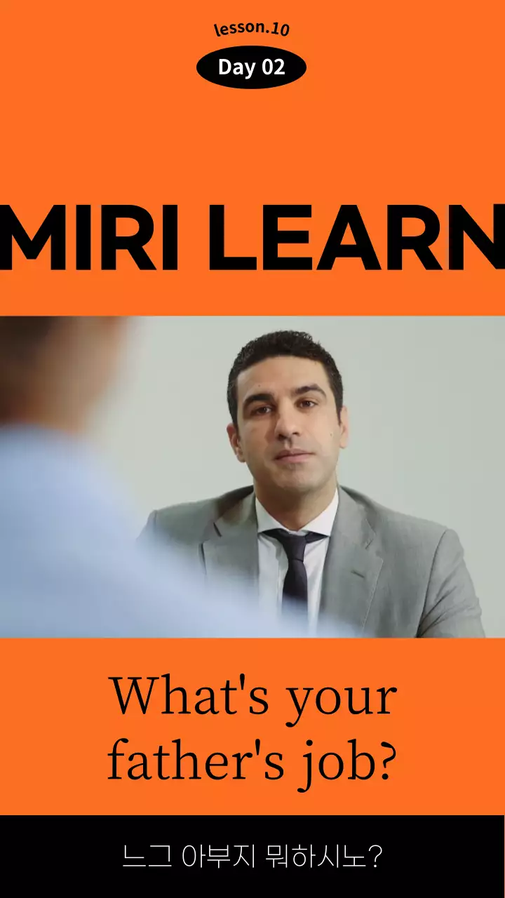 주황색과 검정색의 모던하고 심플한 프리토킹 영어회화 영상 수업 컨텐츠