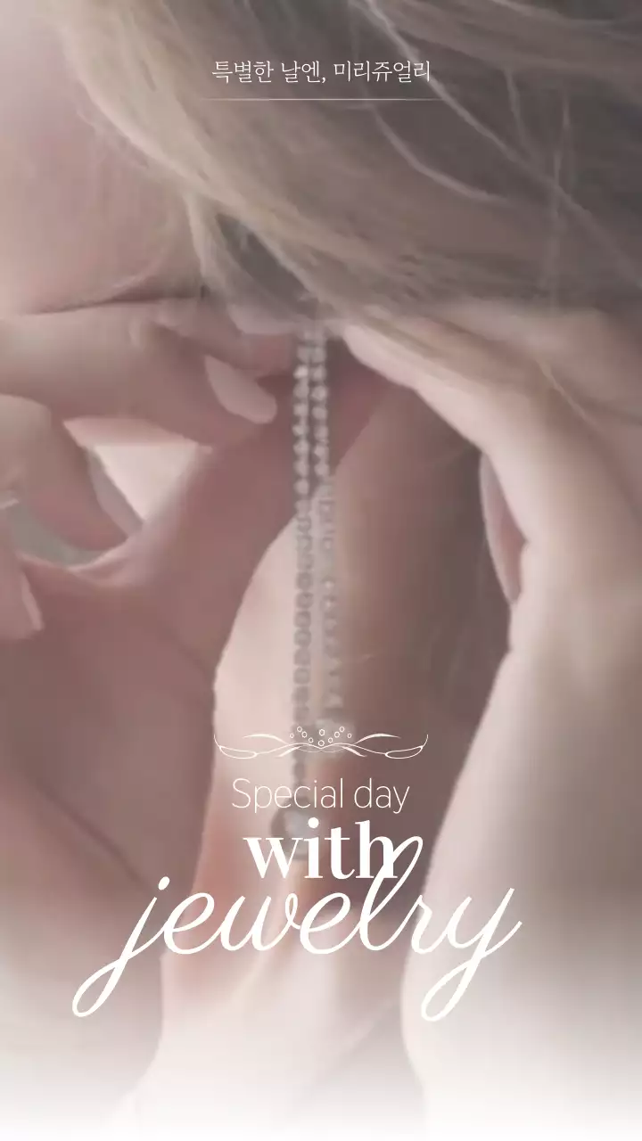 흰색과 파스텔색의 미니멀하고 우아한 주얼리 신제품 홍보