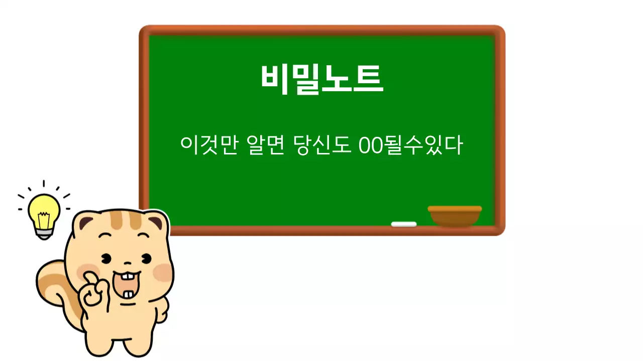 강의 강연 학습 강좌