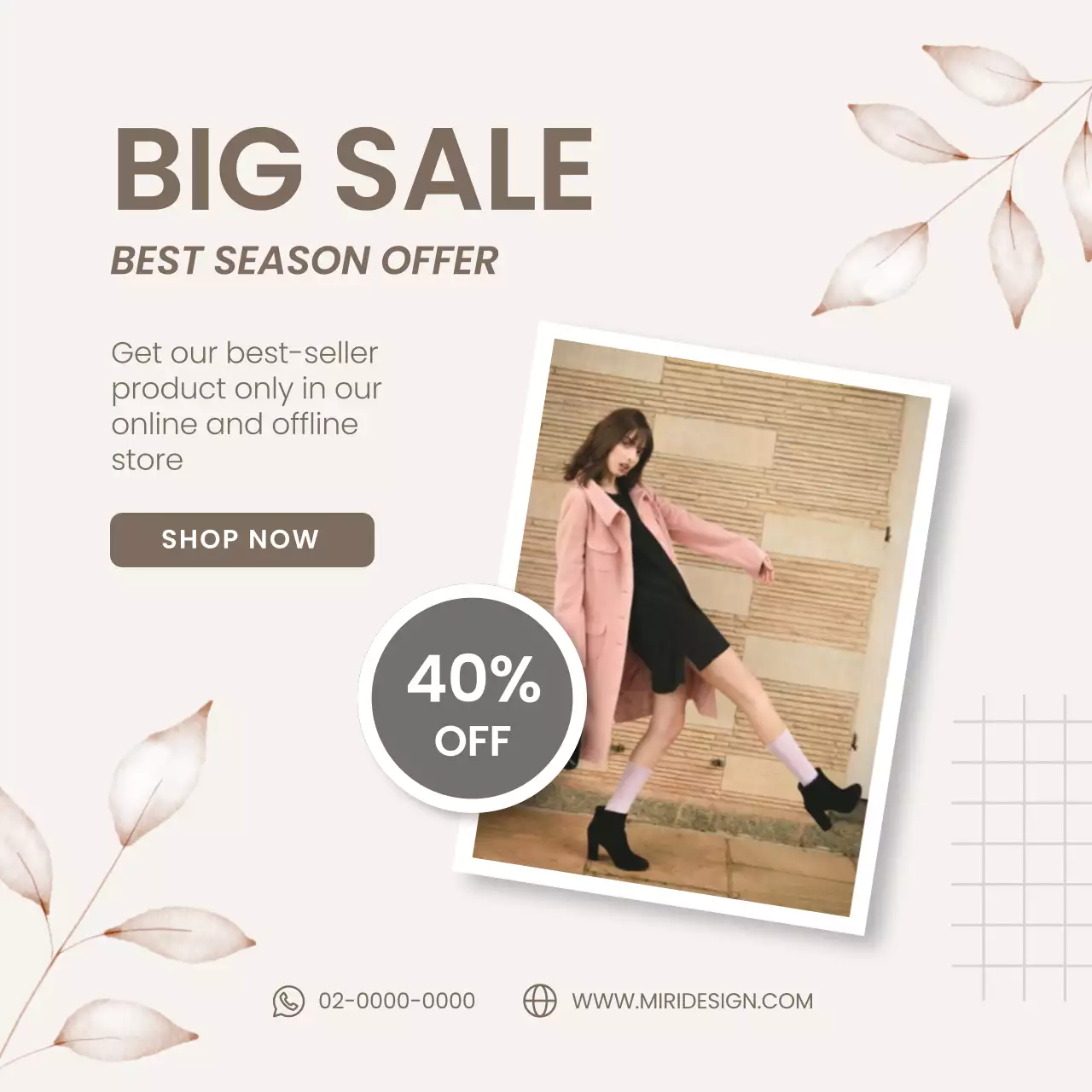 베이지 에스테틱 패션 인스타그램 게시물