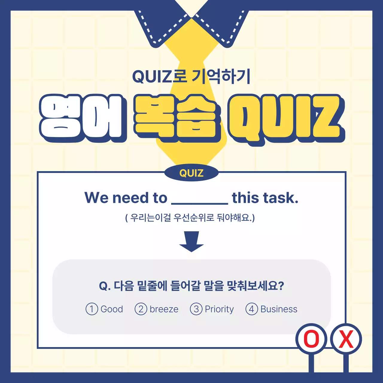  노랑배경의 키치한 비즈니스 영어 계획서