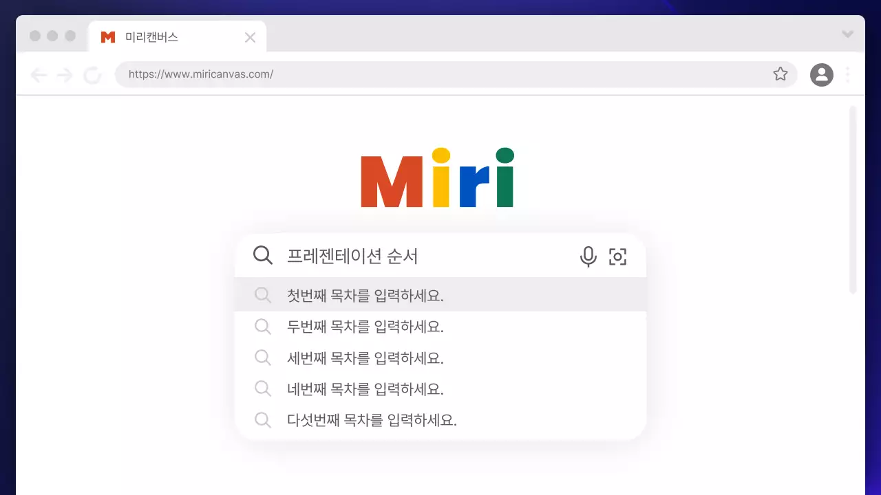 흰색 회색의 심플한 포털사이트 컨셉의 발표자료