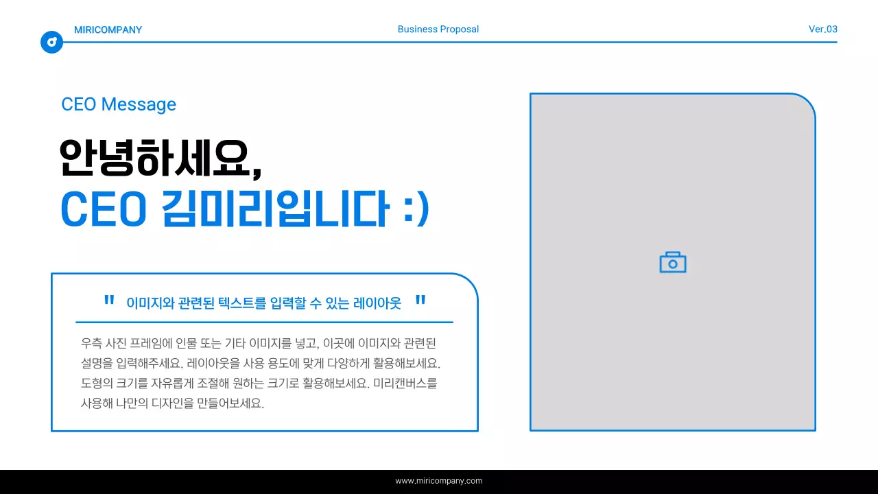 파랑과 흰색의 심플한 텍스트 강조 보고서