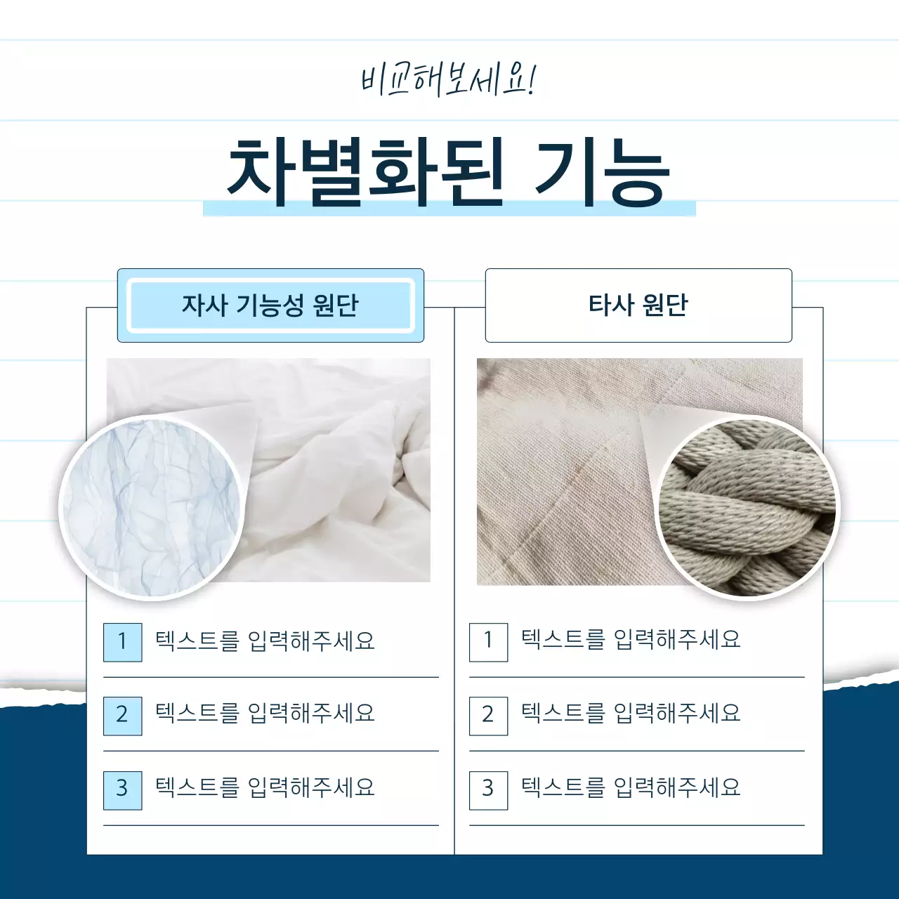 파랑과 하늘색의 심플한 스토리텔링 제품 소개서