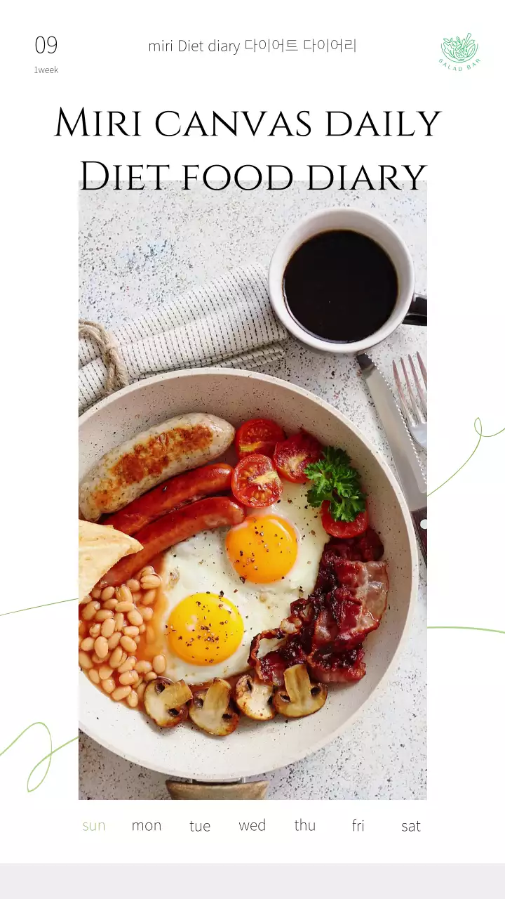 초록색 포인트가 있는 흰색배경의 위클리 식단 다이어리