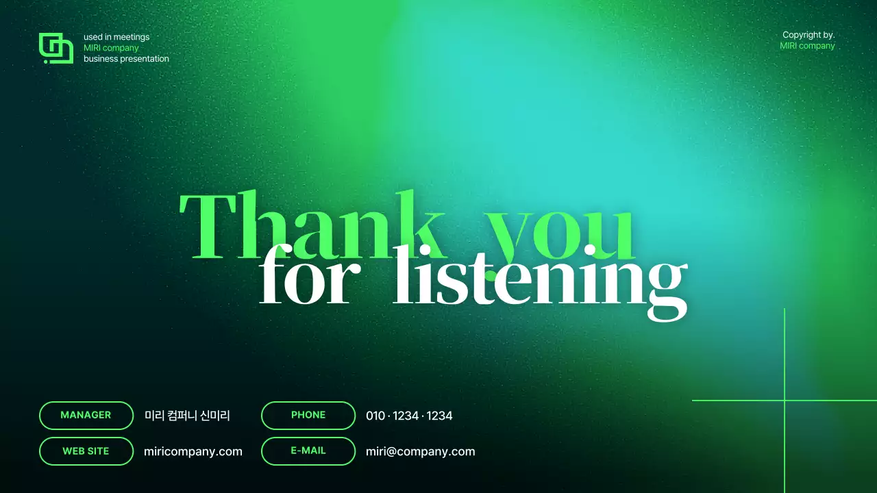 초록 검정 미래적인 컨셉의 고급스러운 비즈니스 회사소개