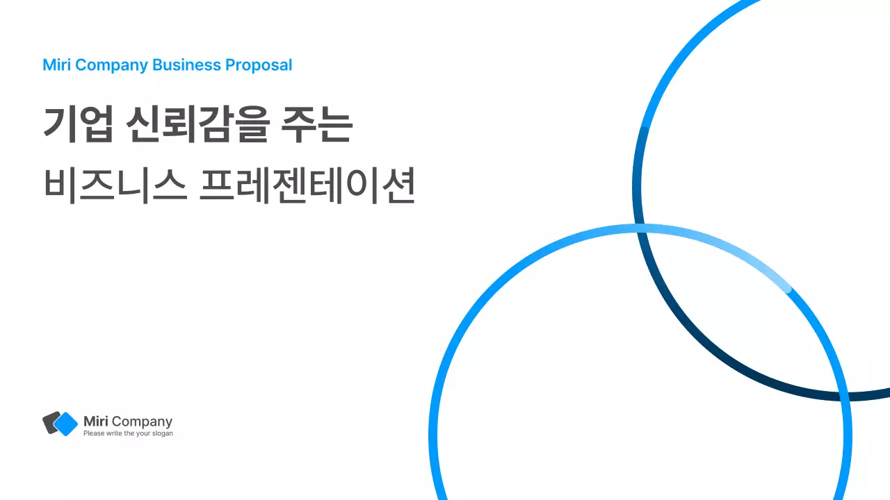 흰색과 파랑색의 모던한 그라데이션 스타일의 기업용 보고서