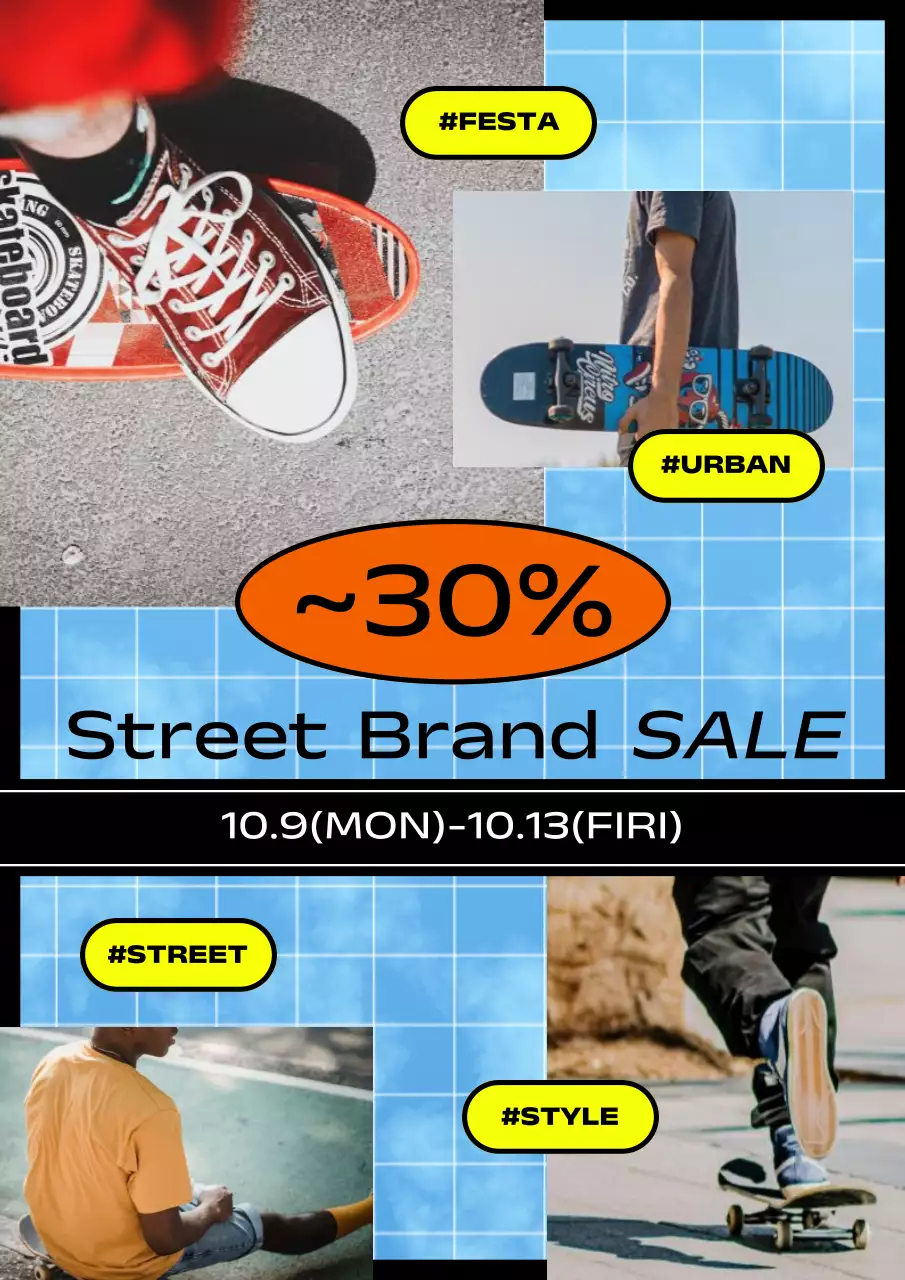 하늘색과 주황색의 트렌디한 의류 브랜드 할인 홍보