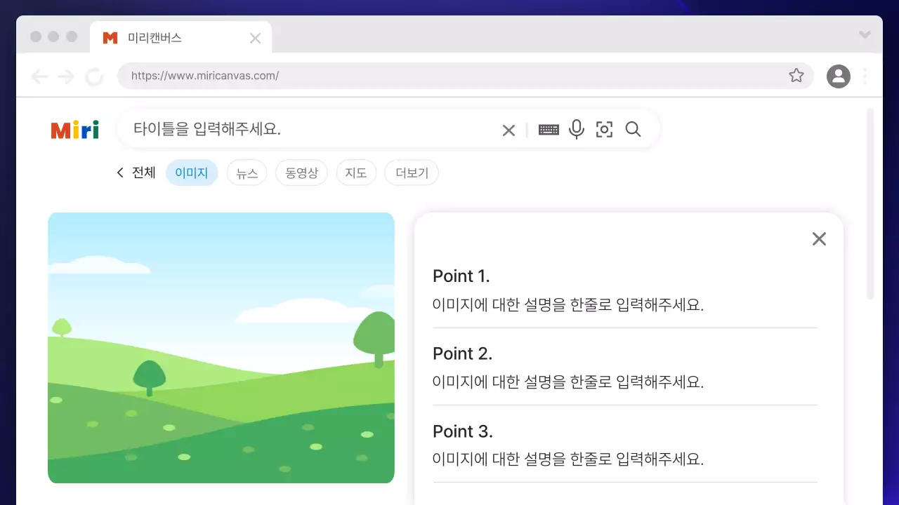 흰색 회색의 심플한 포털사이트 컨셉의 발표자료