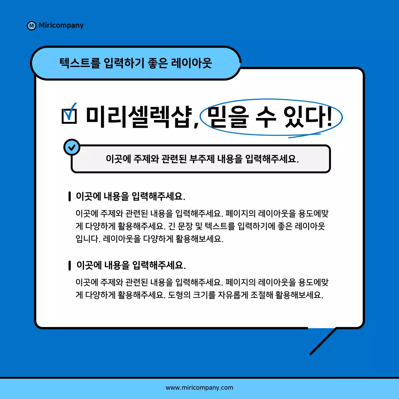파랑색과 하늘색의 미니멀한 사업 홍보 제안서