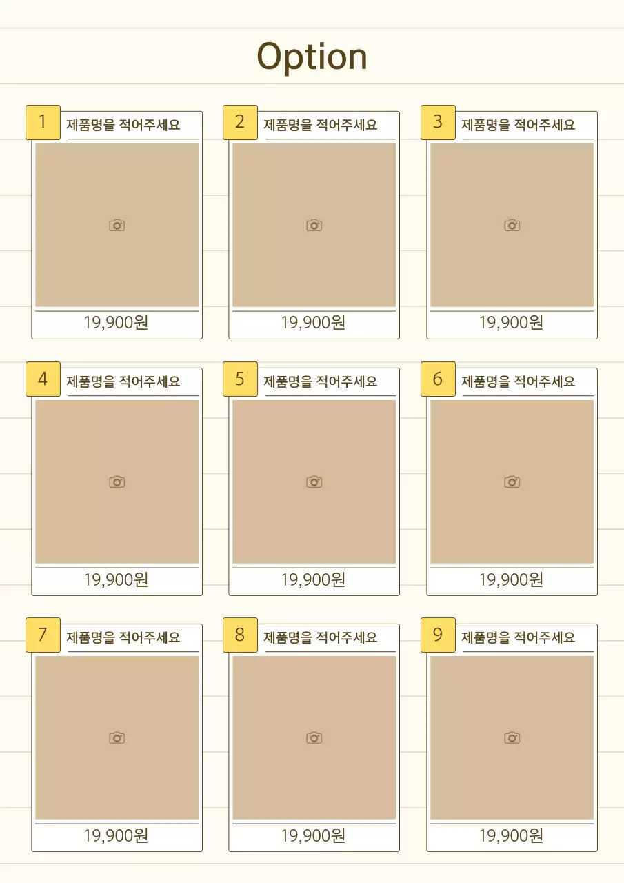 노랑색과 베이지의 심플한 스토리텔링 제품 소개서