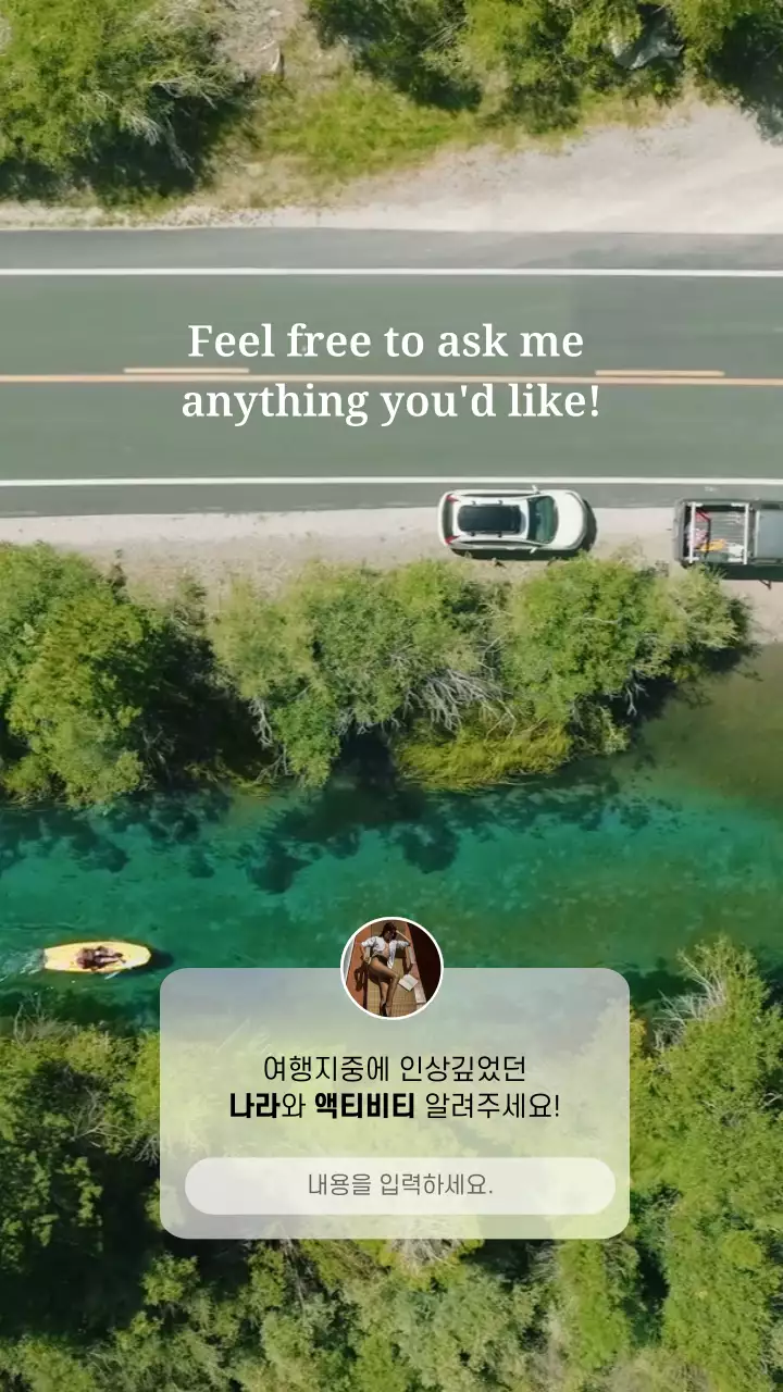 흰색 질문 팝업 컨셉의 여행지 추천