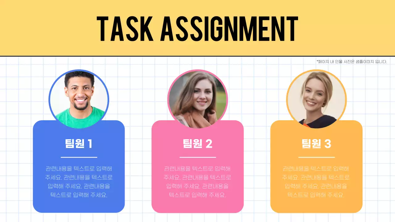 노랑색과 흰색의 트렌드한 마케팅 회의록 보고서