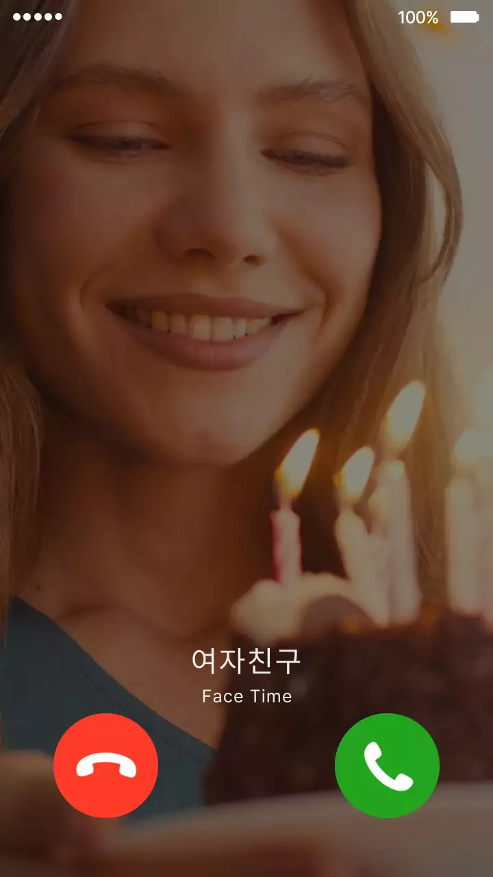 블랙톤 생일 컨셉의 영상통화 감성