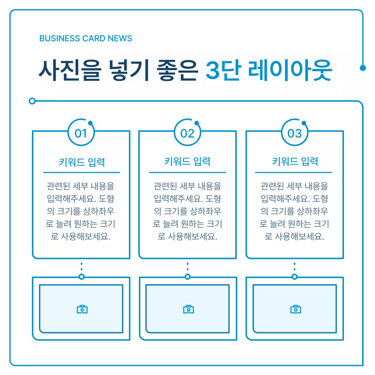 흰색과 파랑색 기하학의 기업 뉴스레터 안내서
