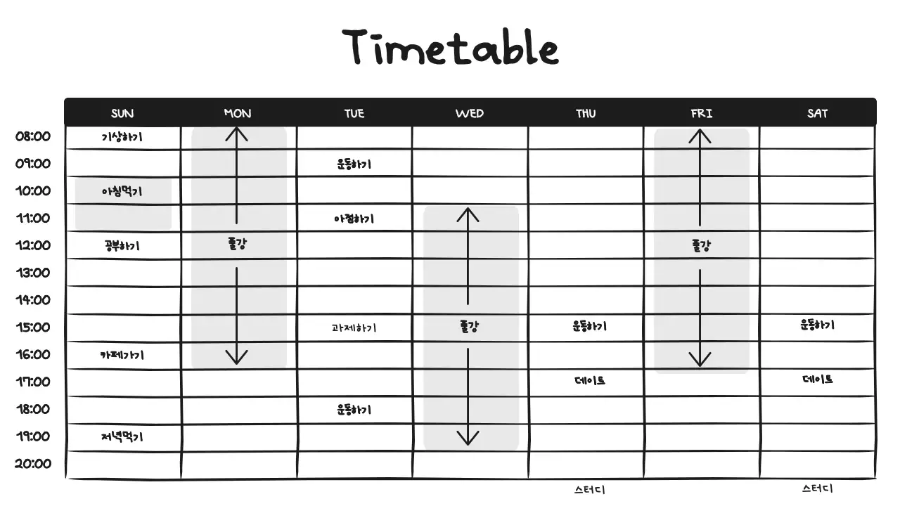 검정과 흰색의 아기자기한 낙서 느낌의 다이어리 게시글