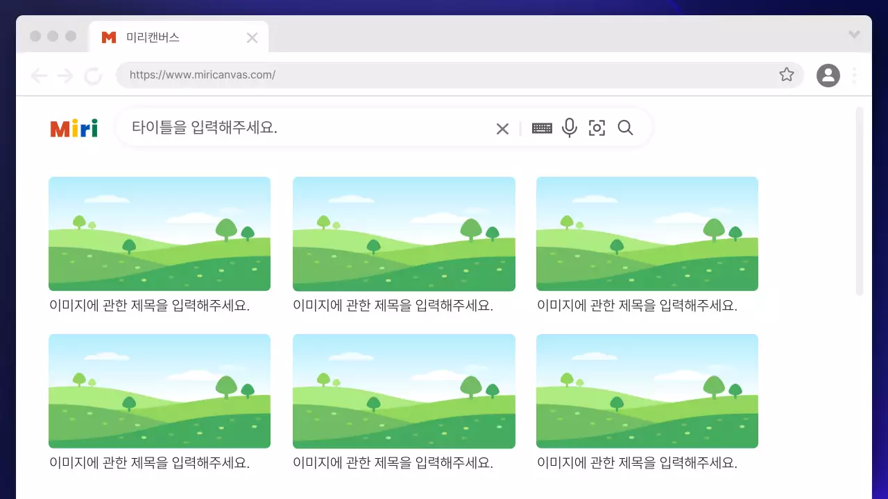 흰색 회색의 심플한 포털사이트 컨셉의 발표자료