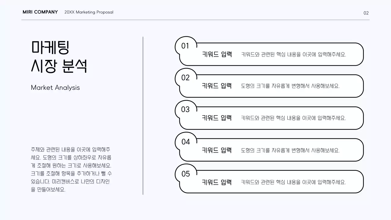 흰색과 보라색의 역동적인 곡선 컨셉의 깔끔한 마케팅 보고서 키트