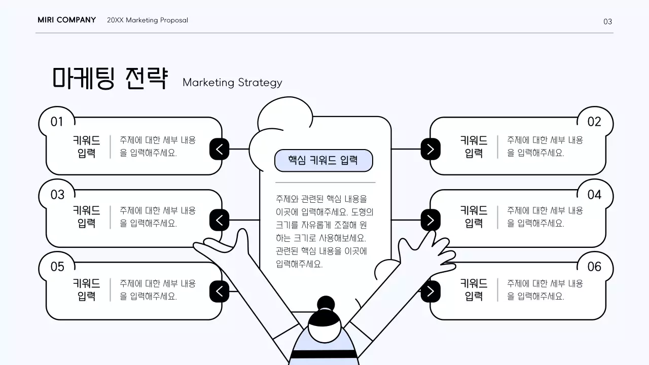 흰색과 보라색의 역동적인 곡선 컨셉의 깔끔한 마케팅 보고서 키트