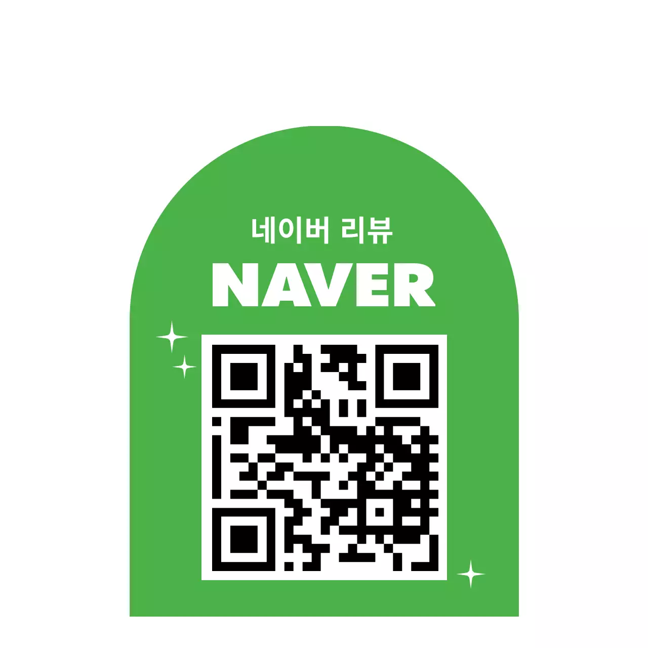 그린컬러의 네이버 리뷰 큐알코드