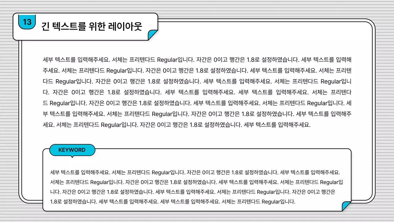 블루의 편집이 쉽고 기본적인 비즈니스 일러스트 스타일