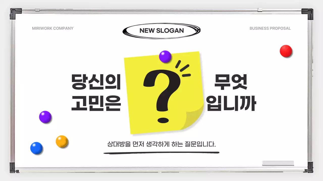 검정색과 흰색의 심플한 비즈니스 보고서