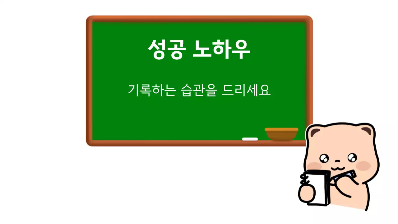 강의 강연 학습 강좌