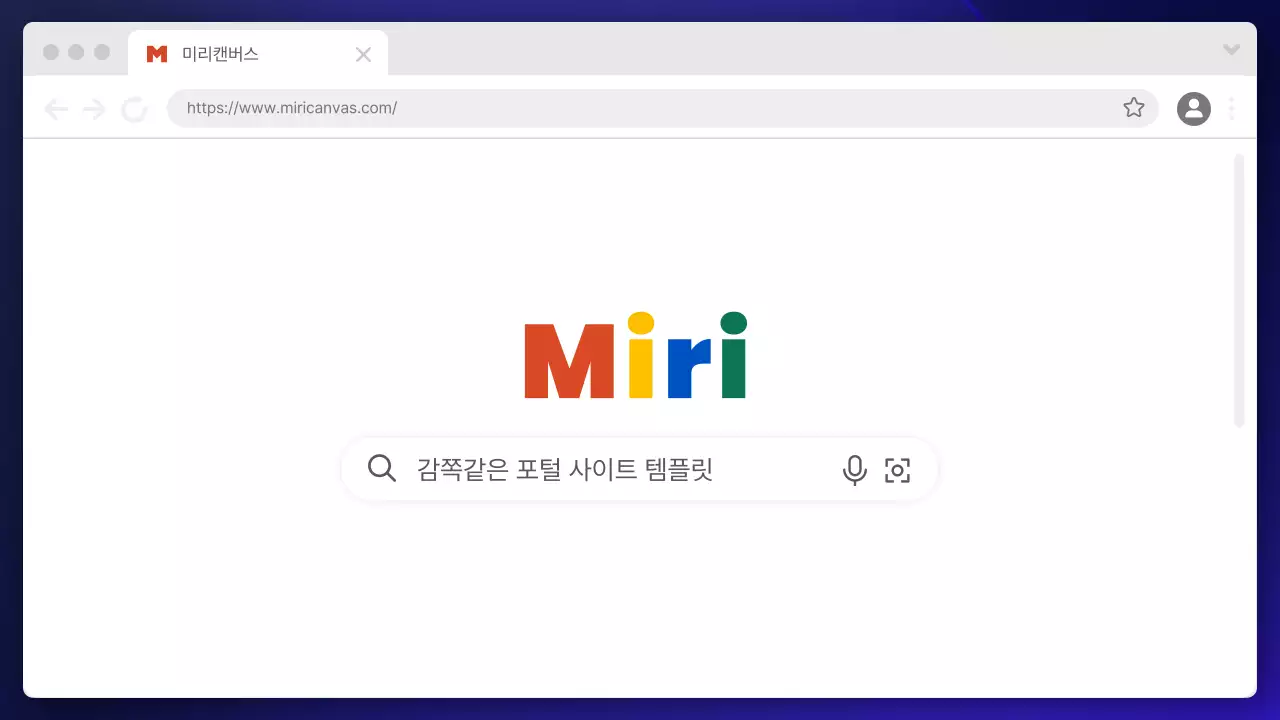 흰색 회색의 심플한 포털사이트 컨셉의 발표자료