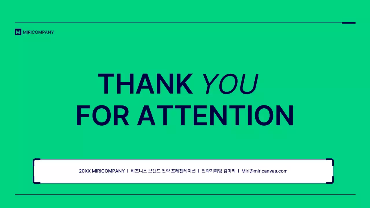 초록색과 남색의 미니멀한 포인트 도형의 브랜드 전략 프레젠테이션 키트